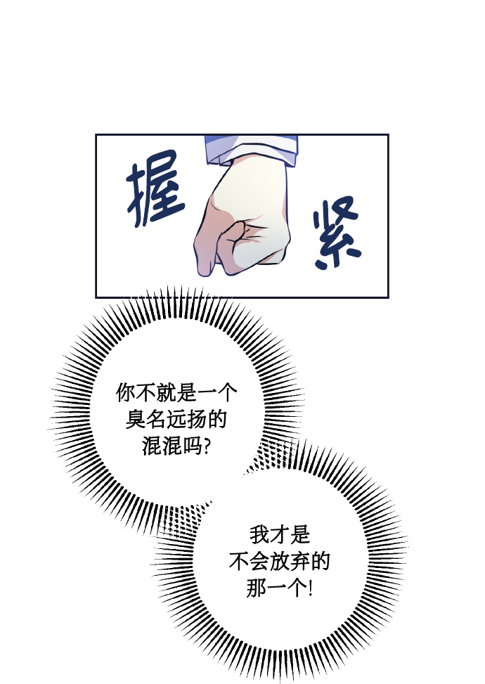 [第28话] 我先喜欢的10