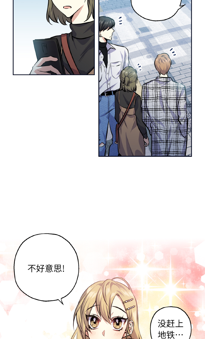 [第28话] 我先喜欢的18