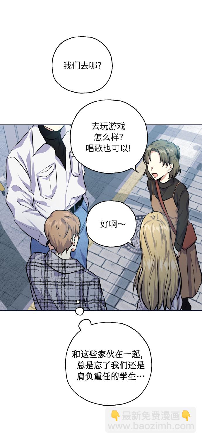 [第28话] 我先喜欢的23