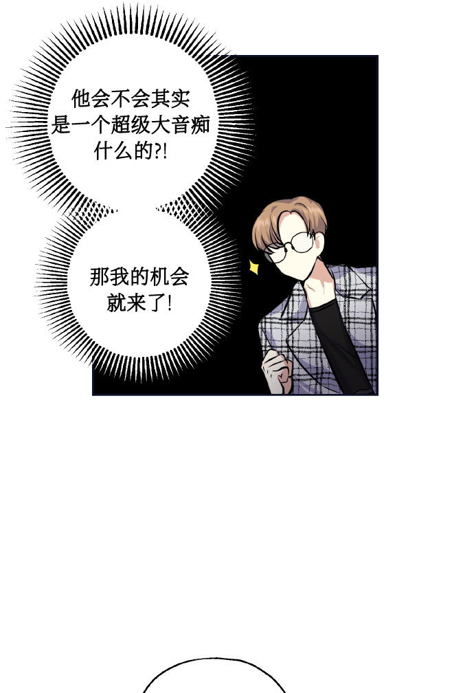 [第28话] 我先喜欢的28