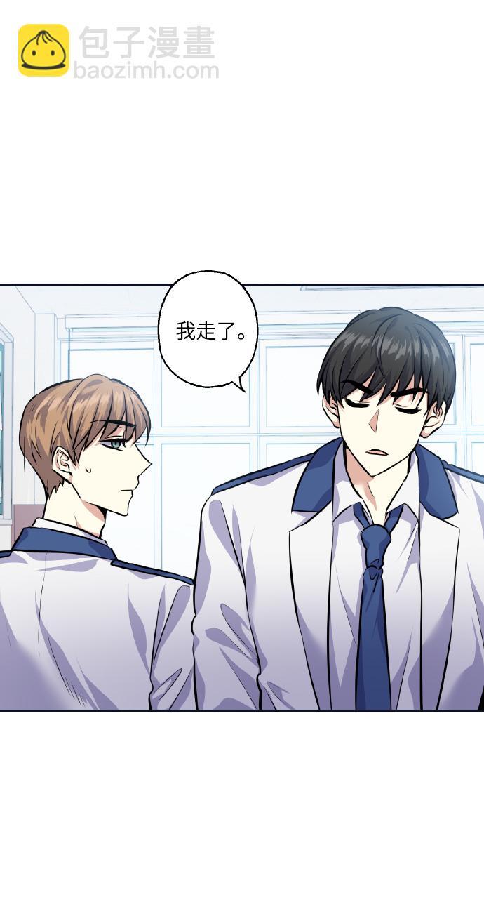 [第28话] 我先喜欢的3