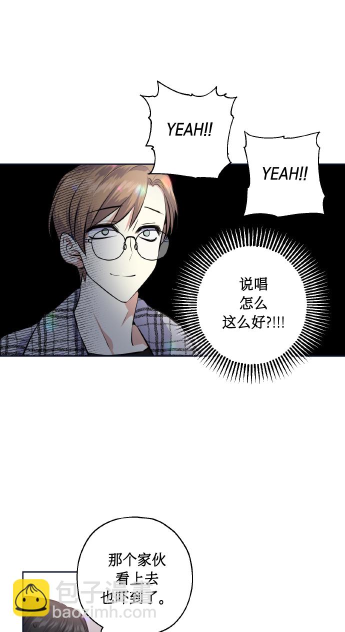 [第28话] 我先喜欢的34