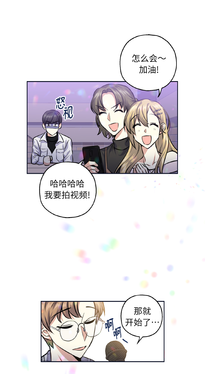 [第28话] 我先喜欢的39