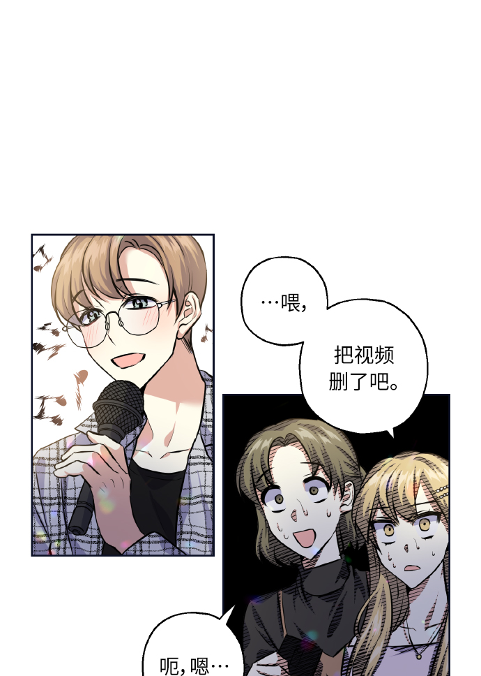 [第28话] 我先喜欢的42