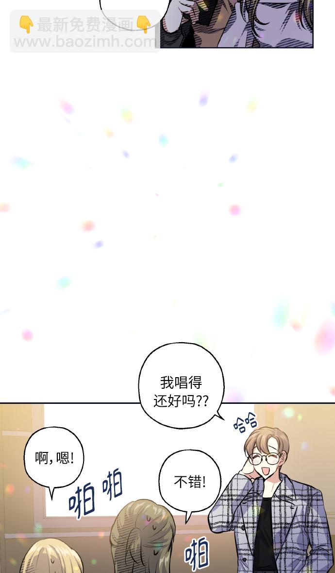 [第28话] 我先喜欢的43