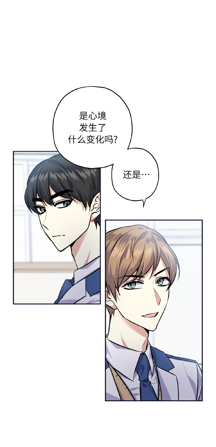 [第28话] 我先喜欢的5
