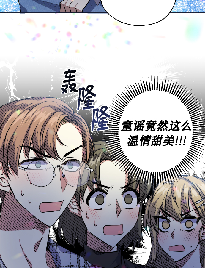 [第28话] 我先喜欢的54