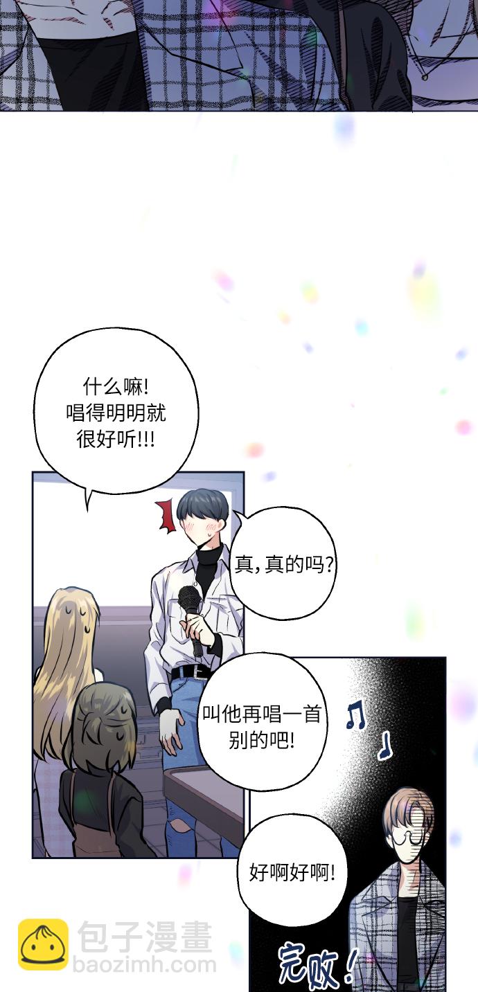 [第28话] 我先喜欢的55