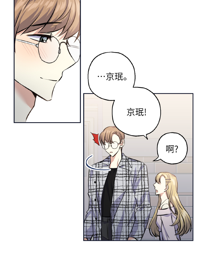 [第28话] 我先喜欢的60