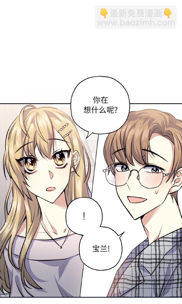 [第28话] 我先喜欢的61
