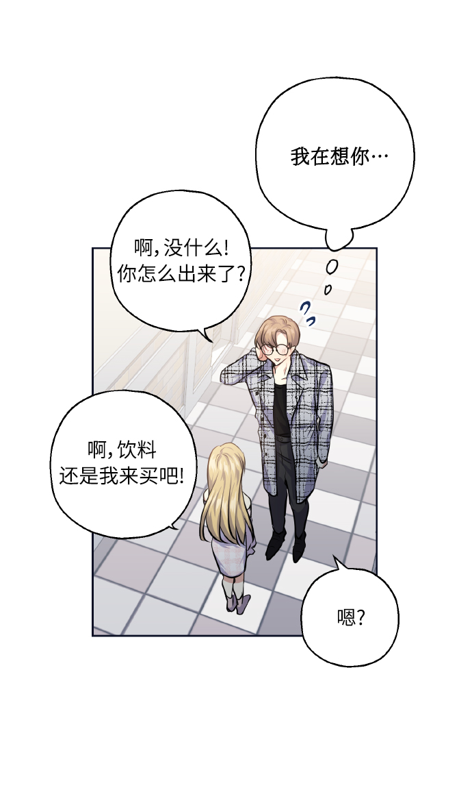 [第28话] 我先喜欢的62