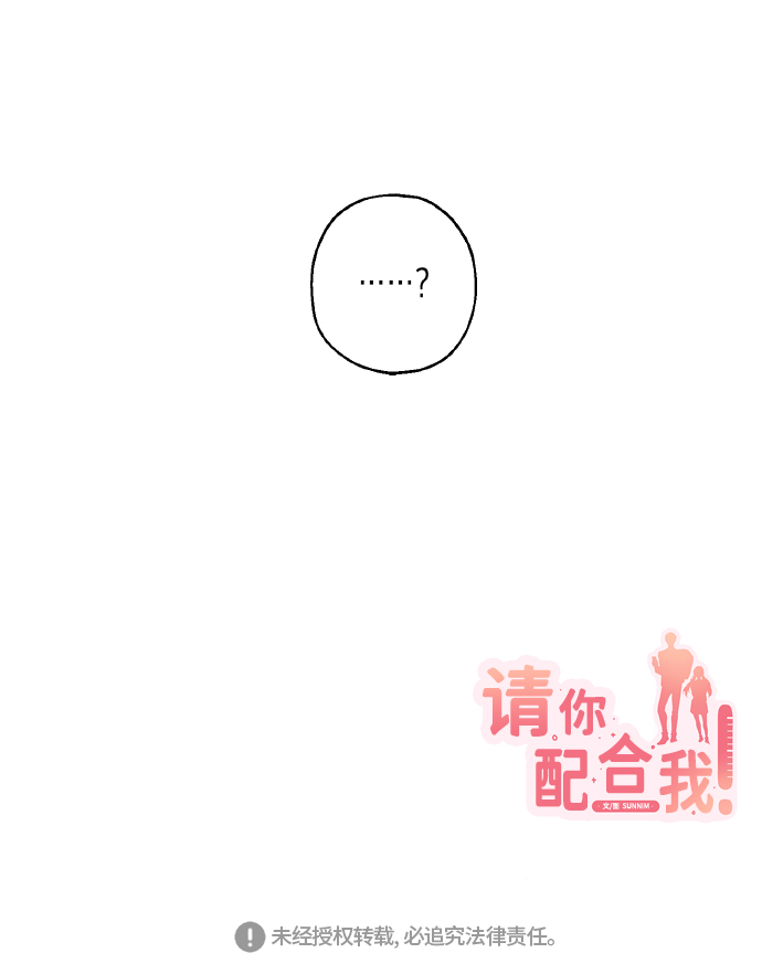 [第28话] 我先喜欢的69