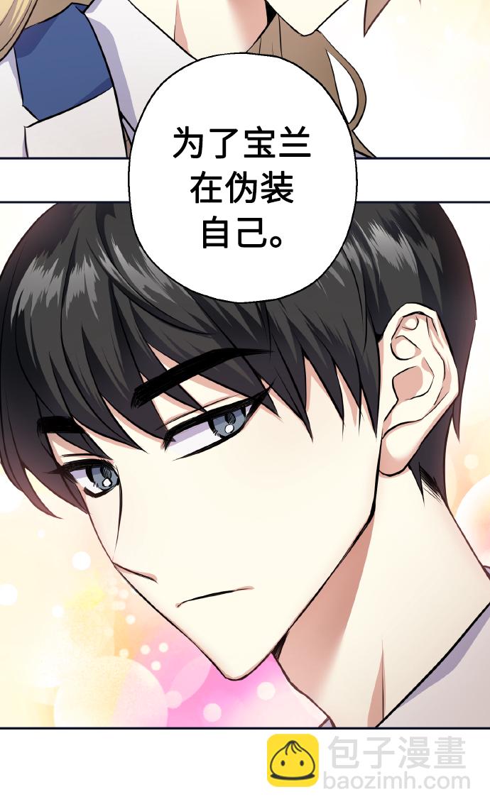 [第28话] 我先喜欢的7