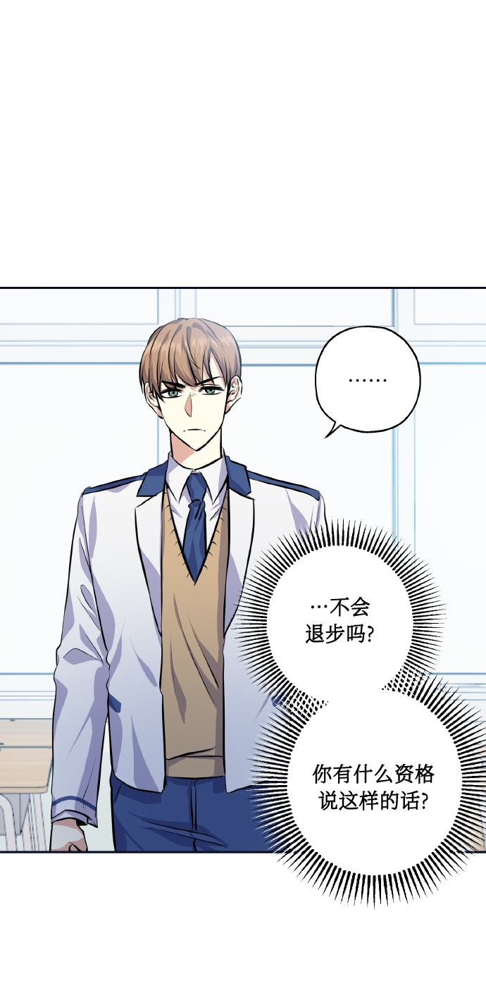 [第28话] 我先喜欢的9