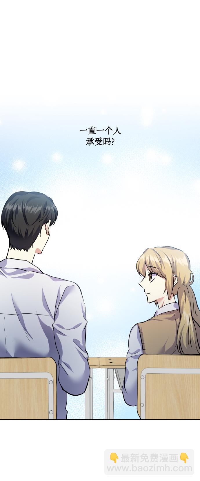 [第30话] 争取爱情的人31