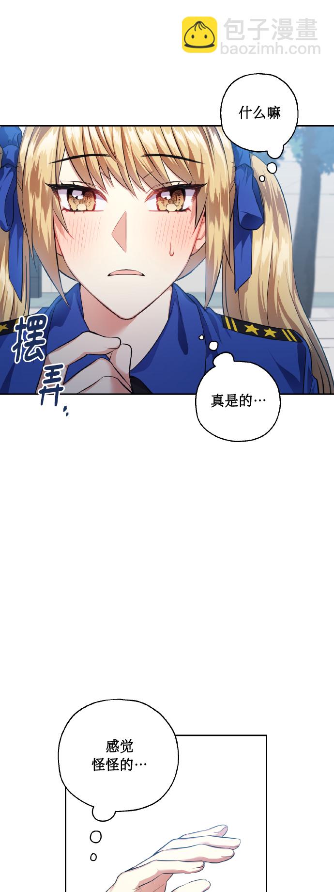 [第32话] 运动会（2）1
