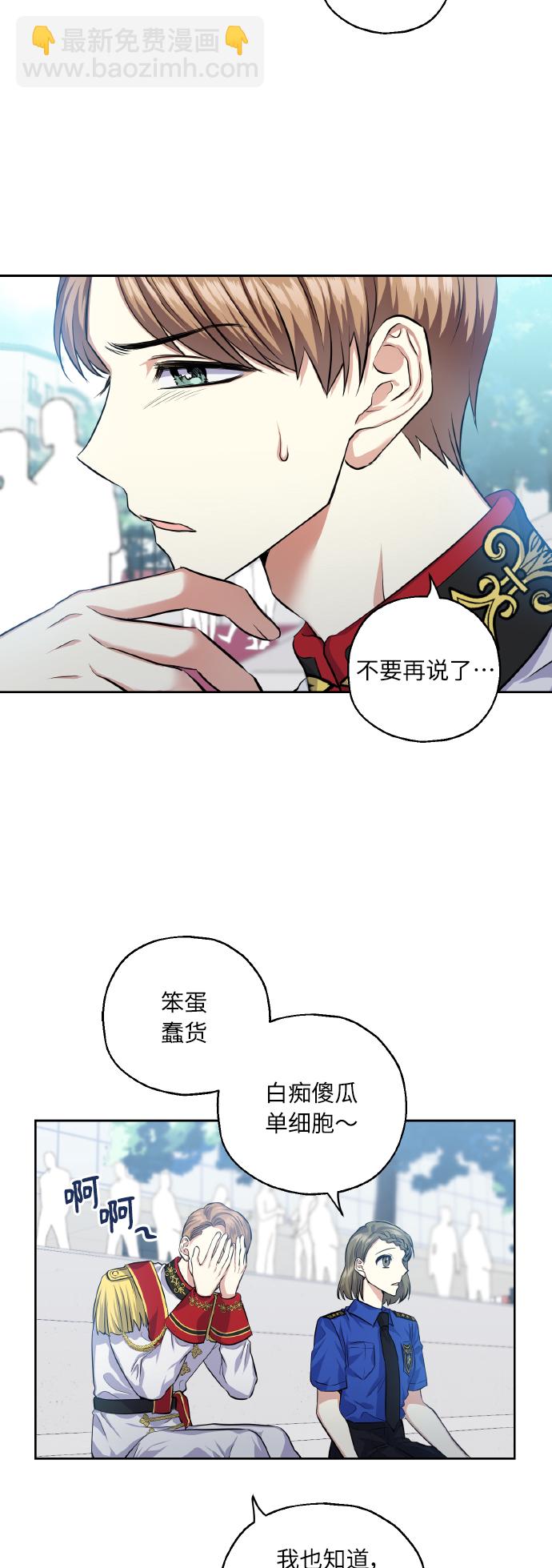 [第32话] 运动会（2）12
