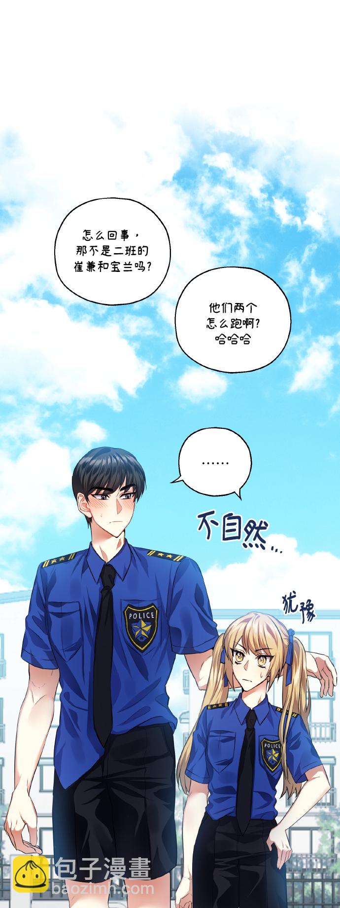 [第32话] 运动会（2）23