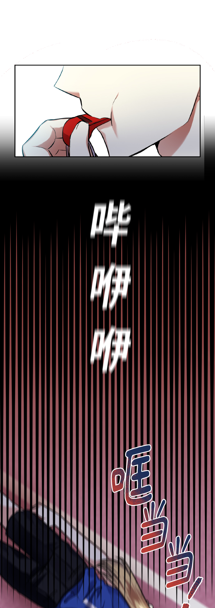[第32话] 运动会（2）32