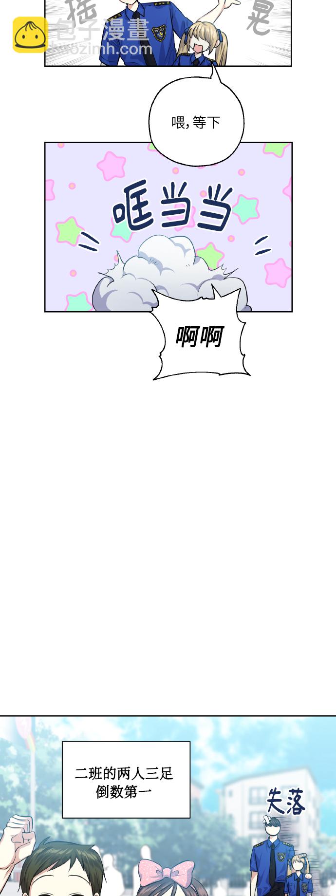 [第32话] 运动会（2）44