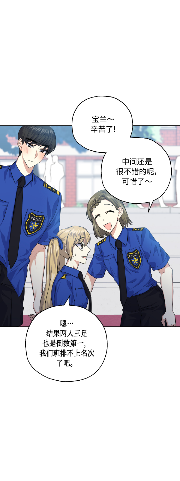 [第32话] 运动会（2）50
