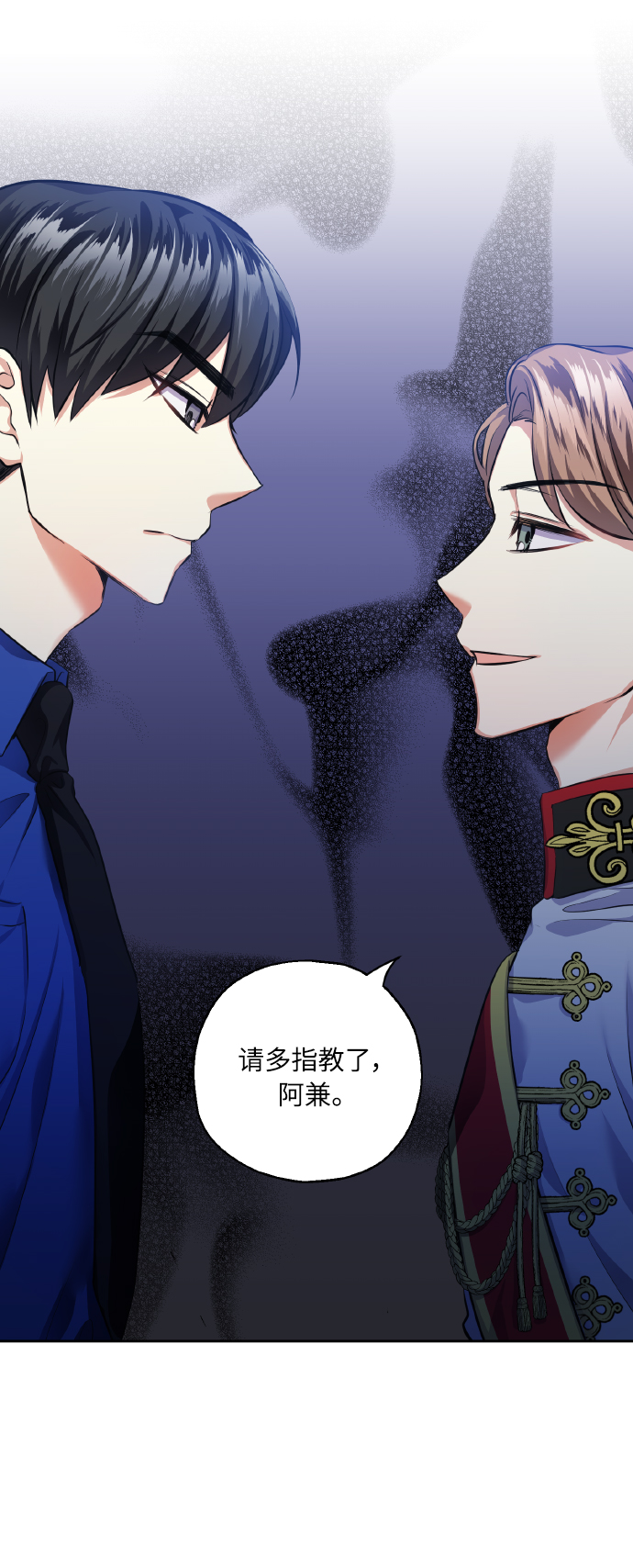 [第32话] 运动会（2）56