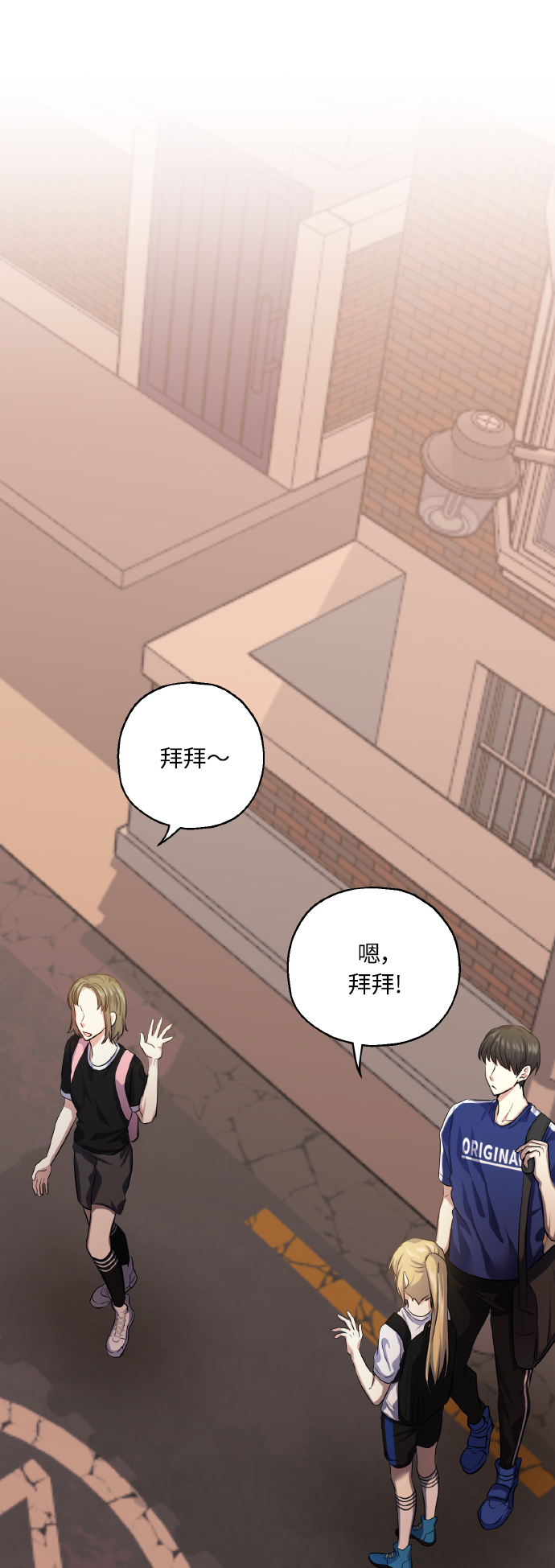 [第34话] 和我约会28
