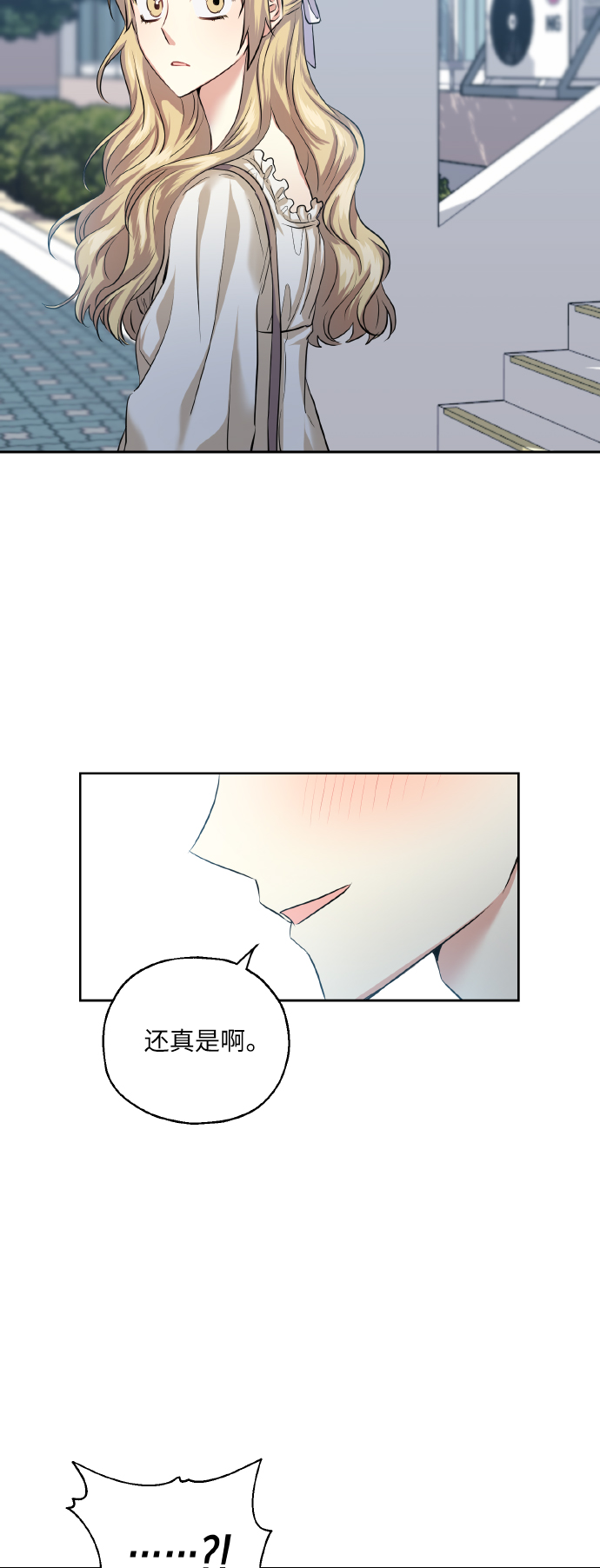 [第34话] 和我约会69