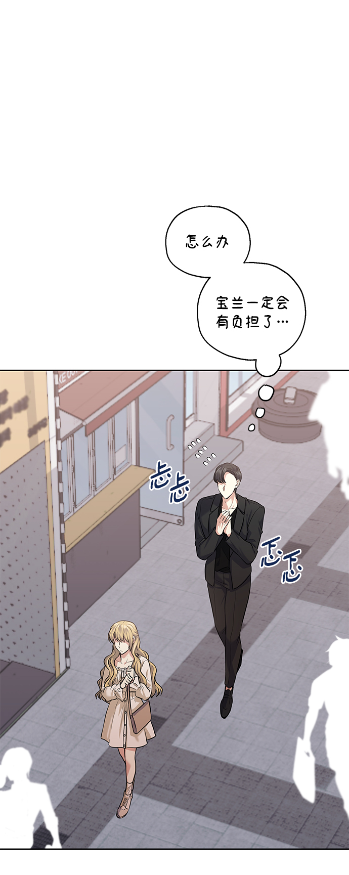 [第36话] 崔兼的幸运的一天（2）10