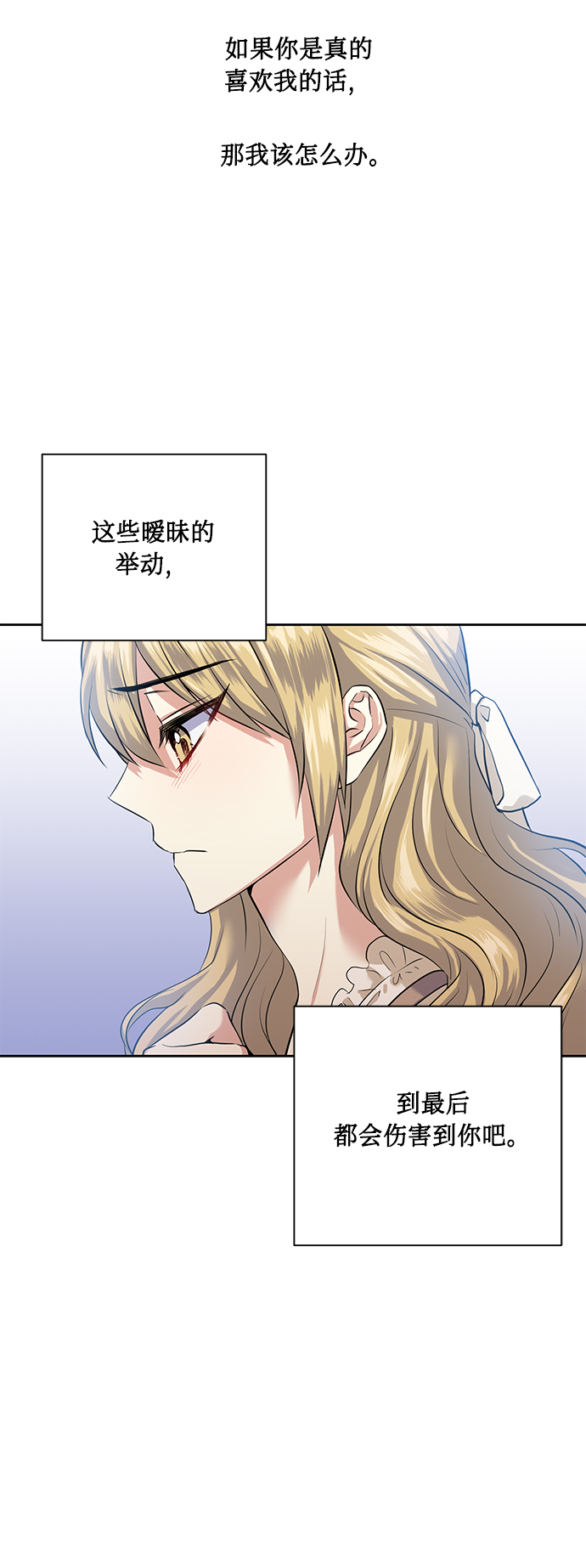 [第36话] 崔兼的幸运的一天（2）11