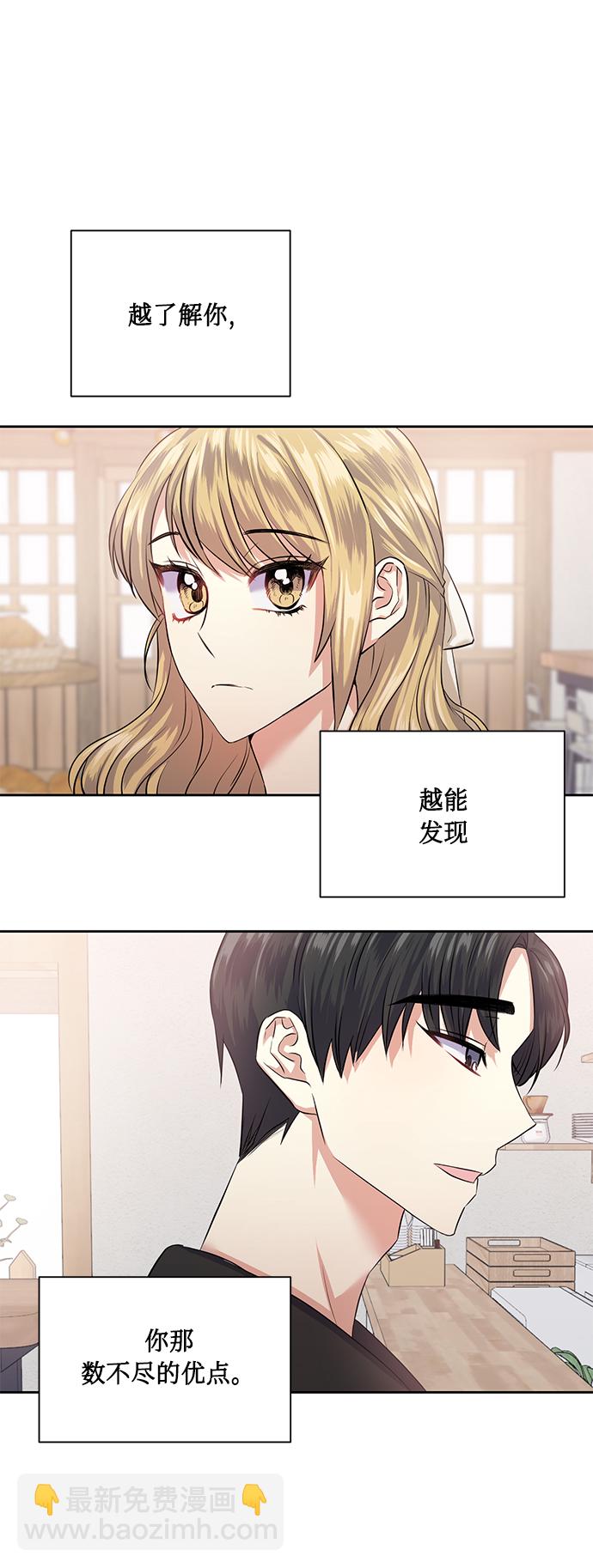 [第36话] 崔兼的幸运的一天（2）16