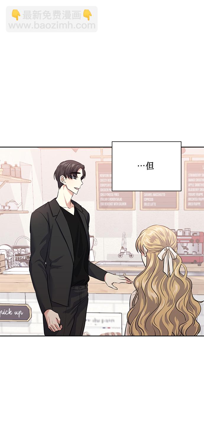 [第36话] 崔兼的幸运的一天（2）17