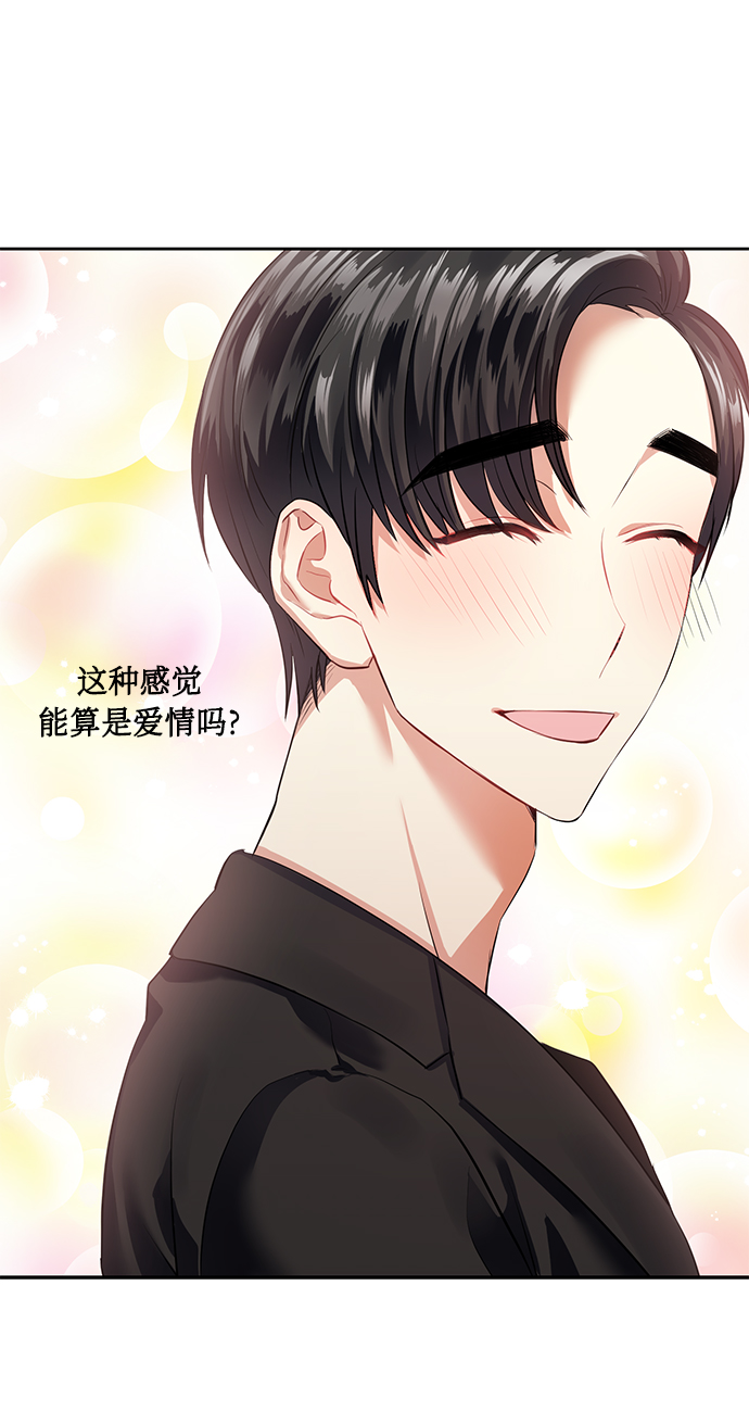 [第36话] 崔兼的幸运的一天（2）18