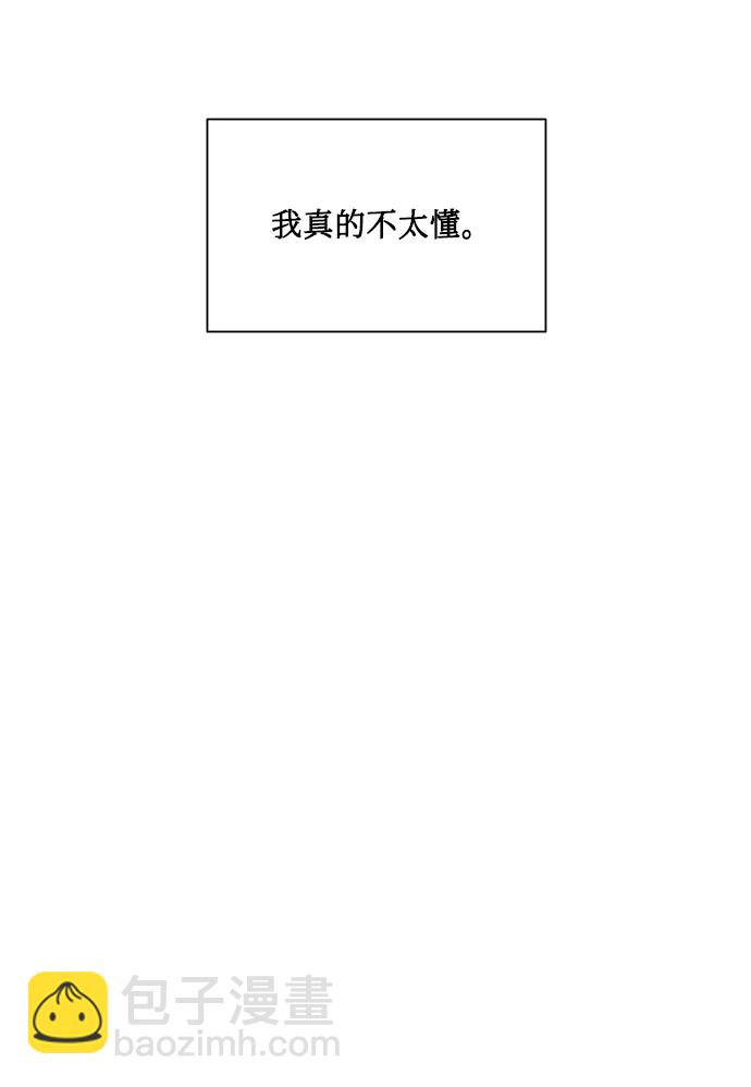 [第36话] 崔兼的幸运的一天（2）19