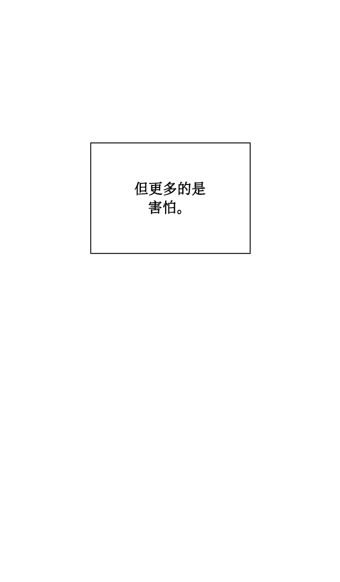 [第36话] 崔兼的幸运的一天（2）22