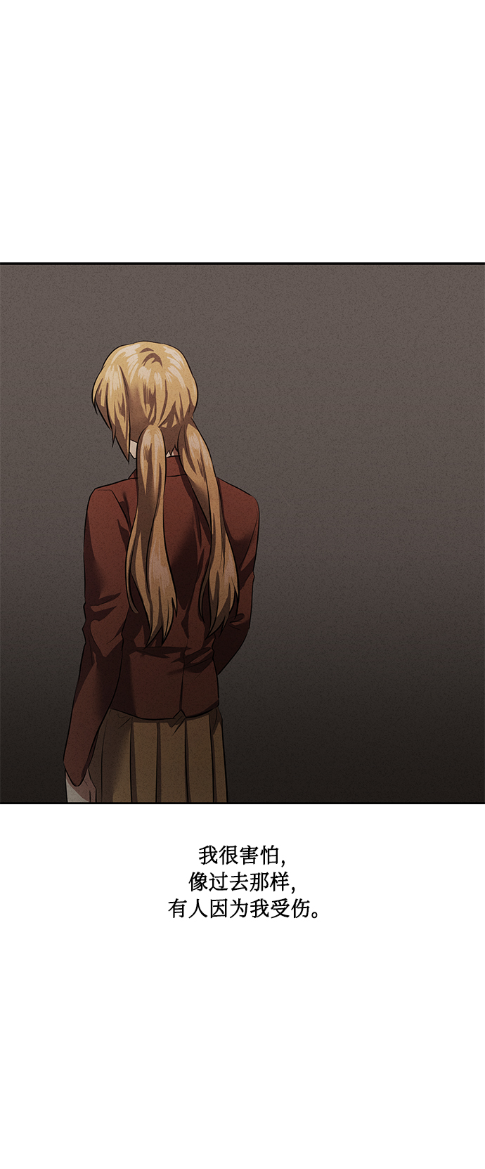 [第36话] 崔兼的幸运的一天（2）25