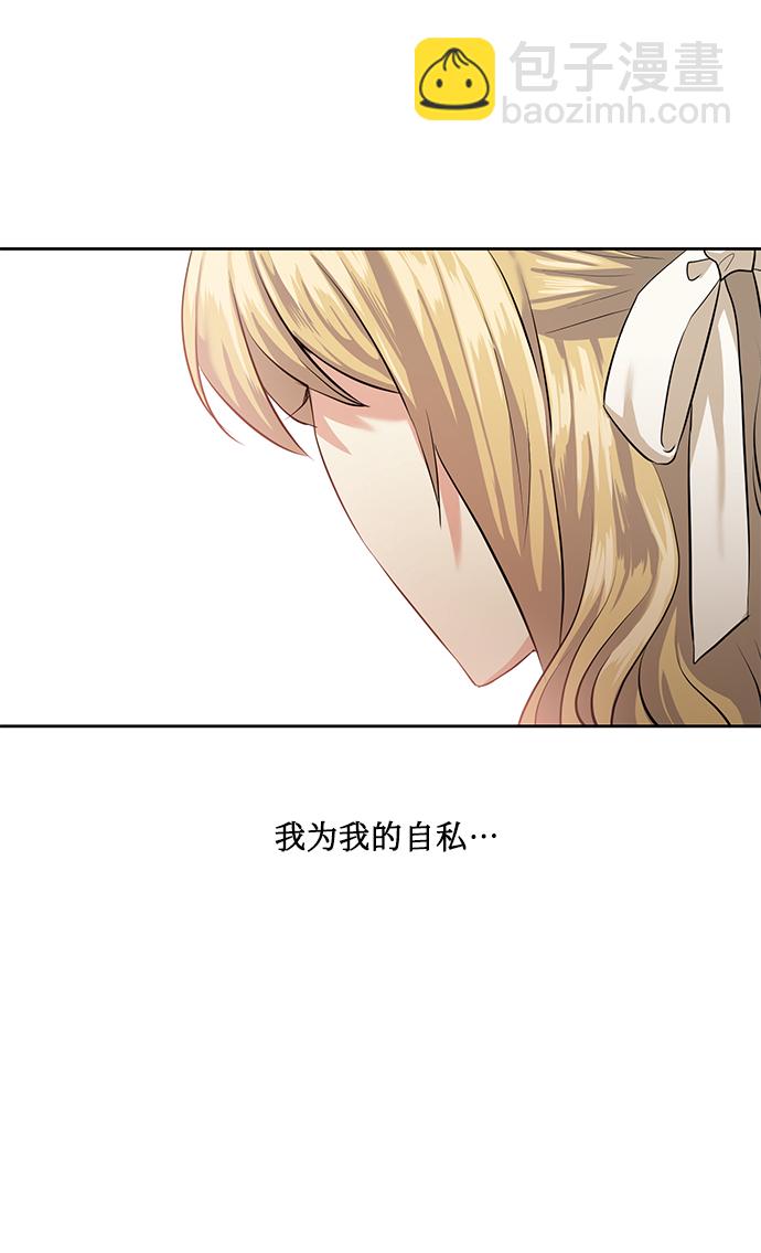 [第36话] 崔兼的幸运的一天（2）27