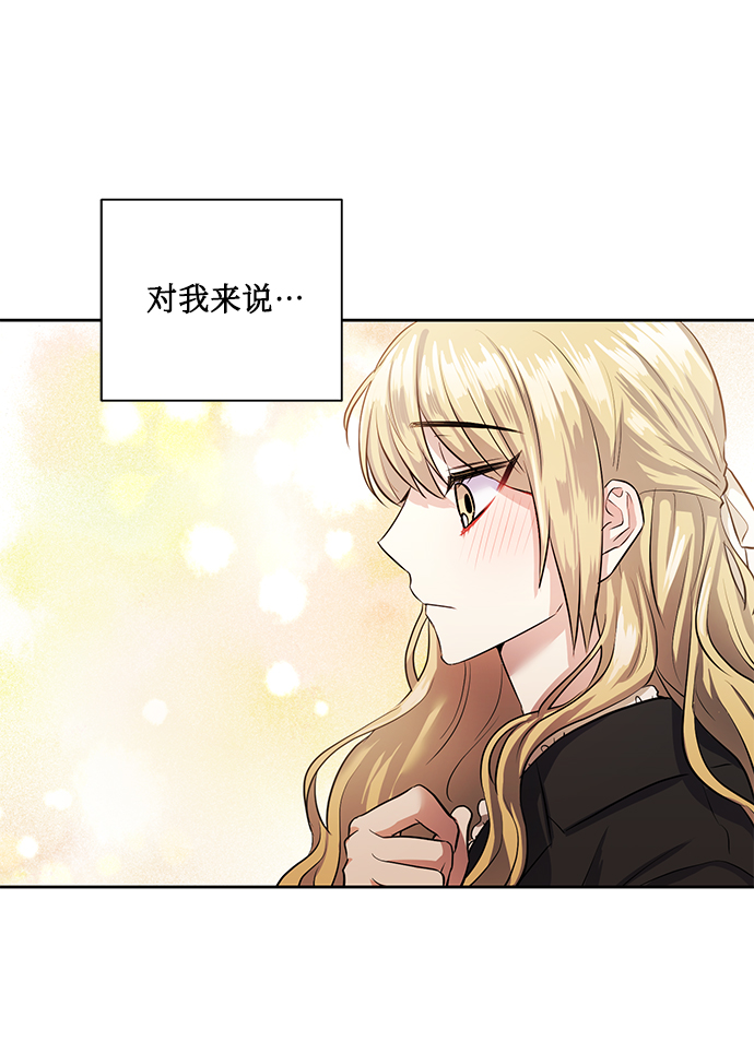 [第36话] 崔兼的幸运的一天（2）36