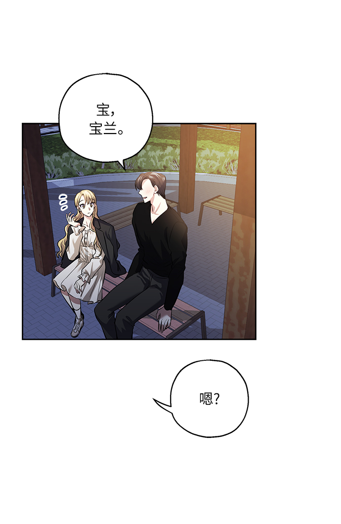 [第36话] 崔兼的幸运的一天（2）38