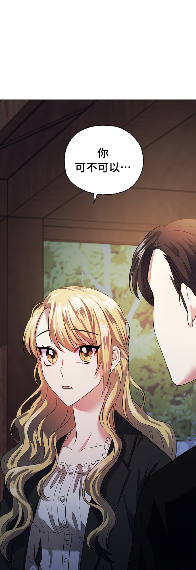 [第36话] 崔兼的幸运的一天（2）45
