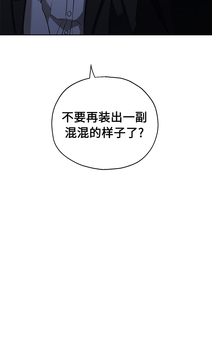 [第36话] 崔兼的幸运的一天（2）46