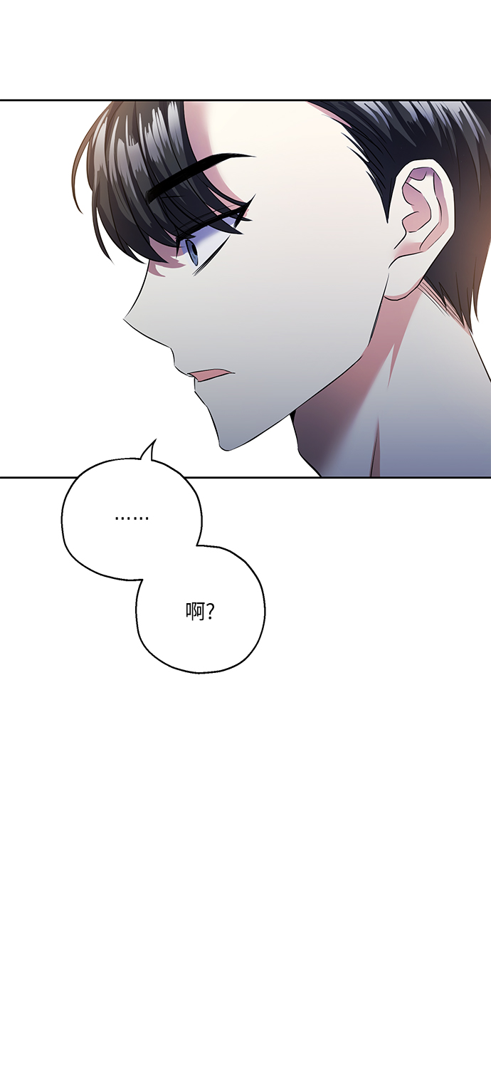 [第36话] 崔兼的幸运的一天（2）47
