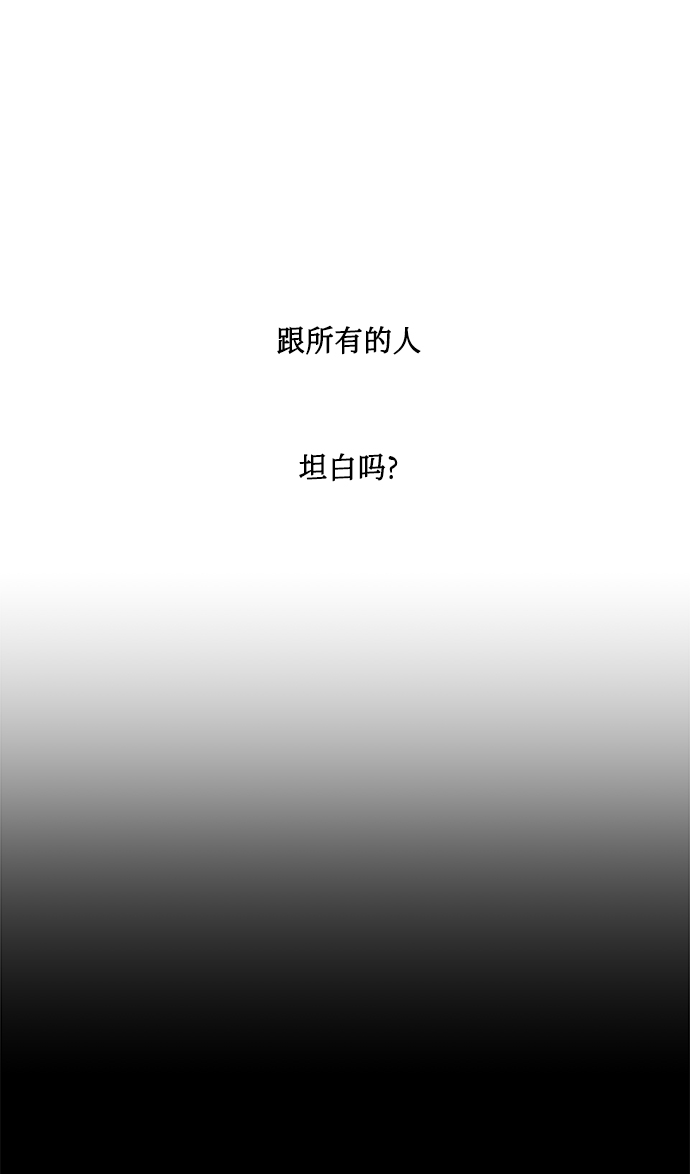 [第36话] 崔兼的幸运的一天（2）54