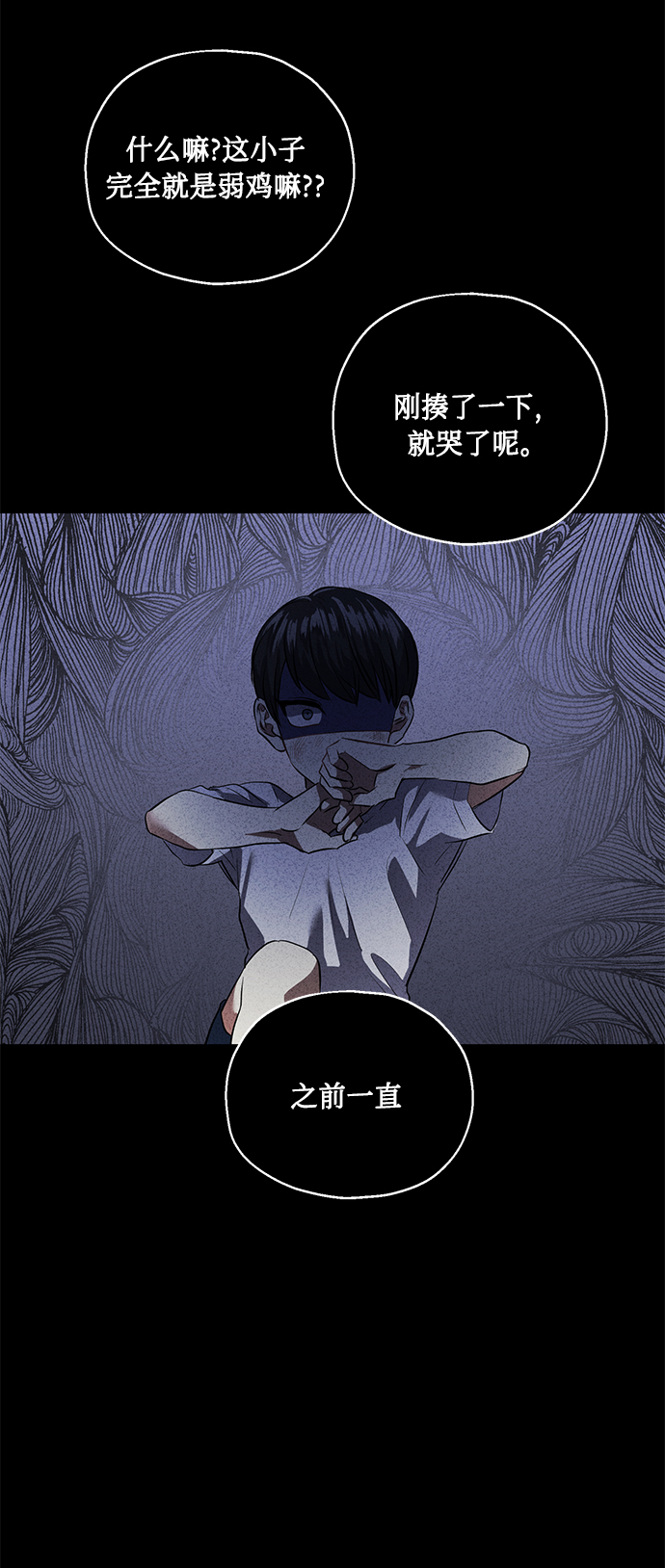 [第36话] 崔兼的幸运的一天（2）55