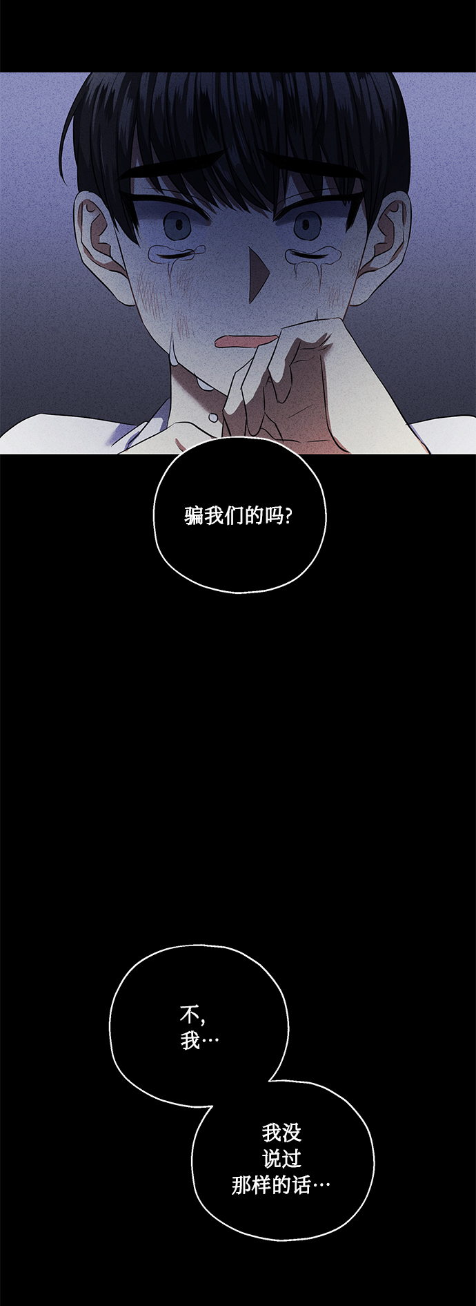 [第36话] 崔兼的幸运的一天（2）56
