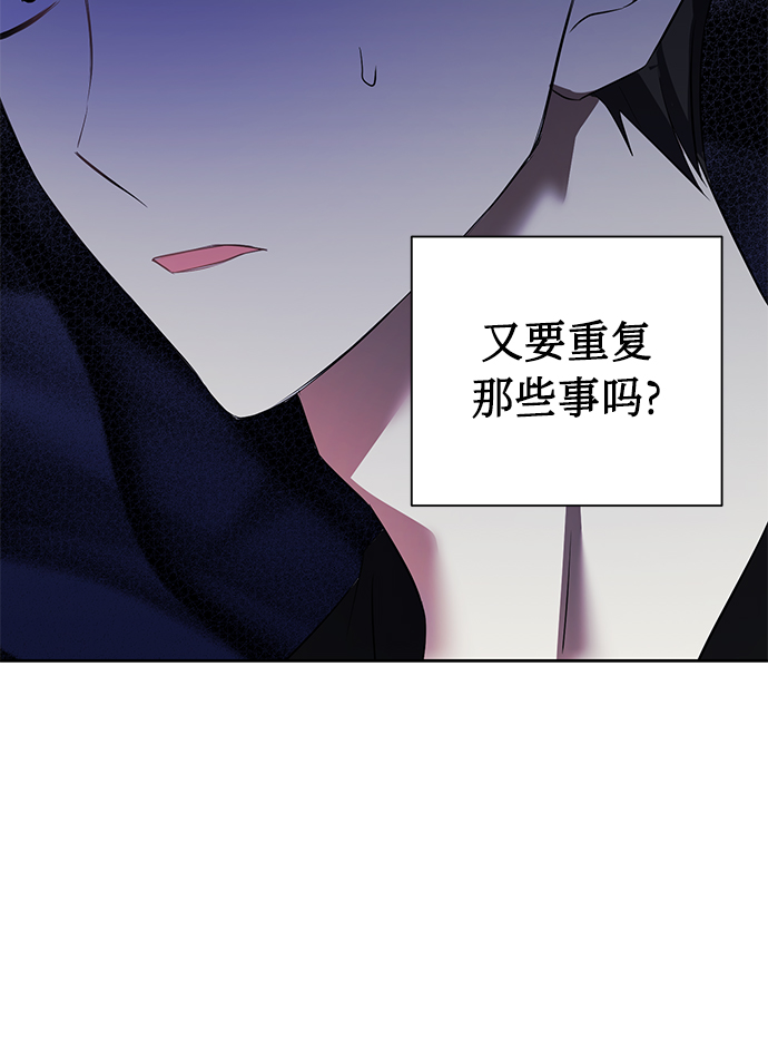 [第36话] 崔兼的幸运的一天（2）58