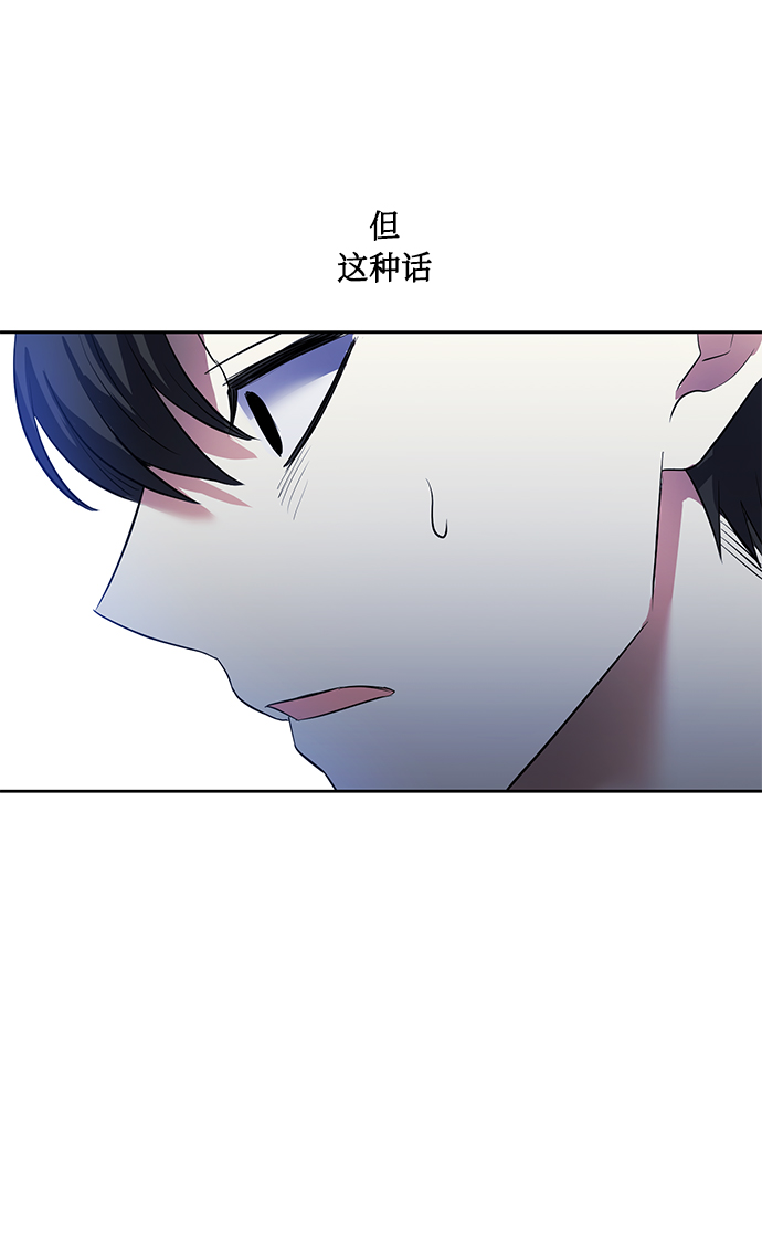 [第36话] 崔兼的幸运的一天（2）60
