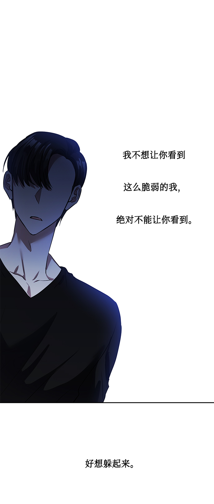 [第36话] 崔兼的幸运的一天（2）62