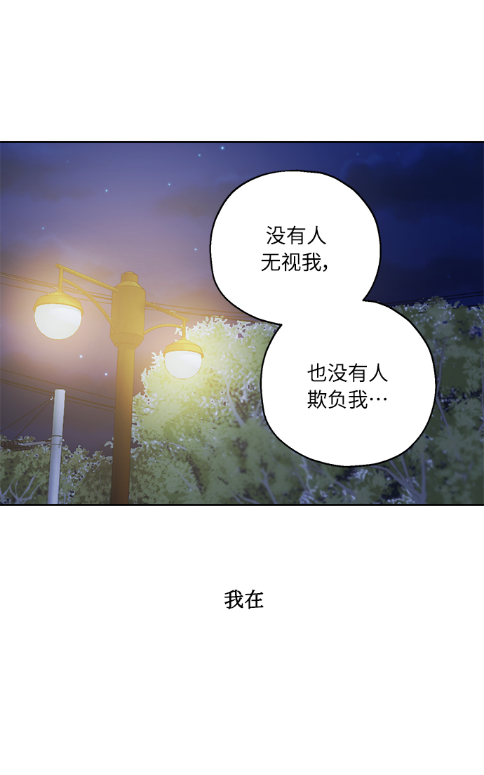 [第36话] 崔兼的幸运的一天（2）67