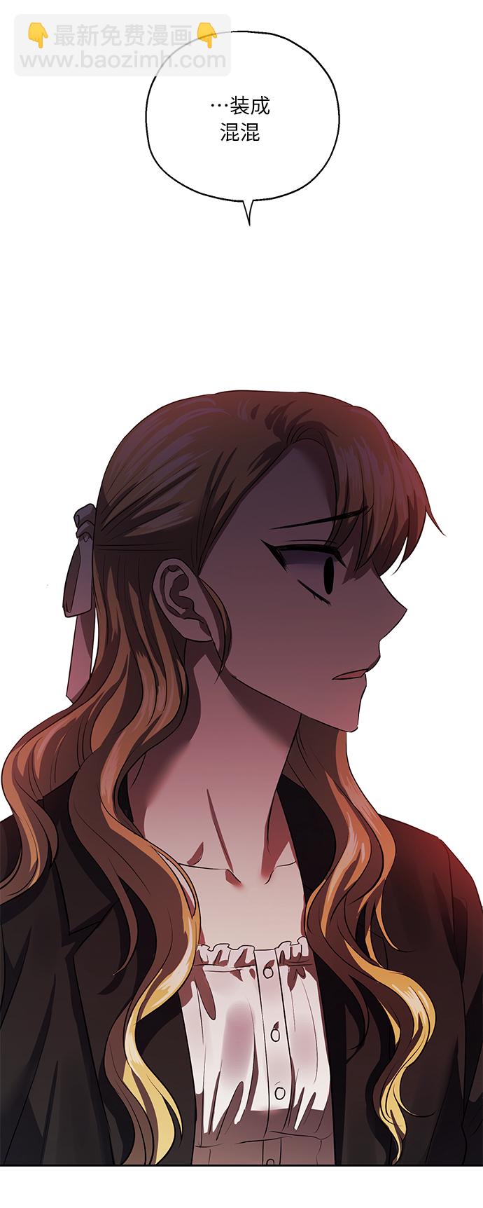 [第36话] 崔兼的幸运的一天（2）69